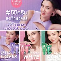 [CC เบลล่า แท้!] Cathy Doll เคที่ ดอลล์ ซีซีลายเสือ 3 สูตรใหม่ ครีมหน้าใส กันแดด คุมมันกันเหงื่อ CC CREAM SPF50 PA++50ML