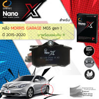 &amp;lt; Compact เกรดท็อป รุ่นใหม่ &amp;gt;&amp;nbsp; ผ้าเบรคหลัง ผ้าดิสเบรคหลัง MG MG5 gen1 ปี 2015-2020 Compact NANO X DEX 1192 ปี 15,16,17,18,19,20, 59,60,61,62,63