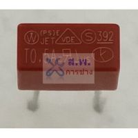 ฟิวส์ ไมโครฟิวส์ สี่เหลี่ยม 392 Micro Fuse 250V T0.5A ถึง T15A #392 Fuse (1 ตัว)