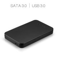 กล่องใสฮาร์ดดิส 2.5" SATA 3 / USB3.0