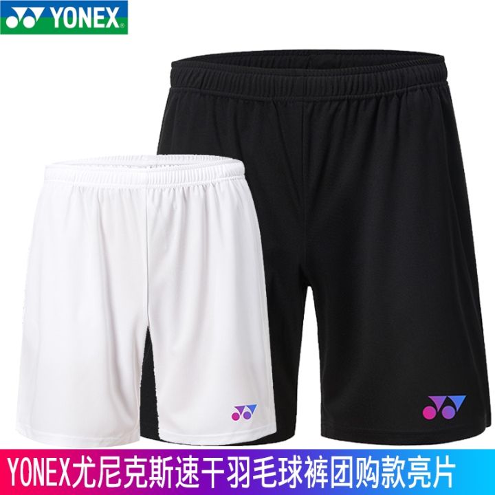 yonex-yonex-yy-กางเกงแบดมินตันใหม่กางเกงสำหรับผู้ชายกางเกงผู้หญิงกางเกงสำหรับผู้ชาย9044กระโปรงสั้นกางเกงกีฬาแห้งเร็วของแท้