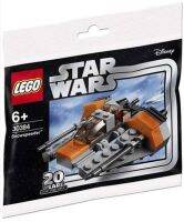 LEGO® Star Wars™ 30384 Snowspeeder™ Polybag - เลโก้ใหม่ ของแท้ ?%  พร้อมส่ง