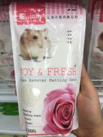 jolly JOY &amp; FRESH ทรายอาบน้ำหนูแฮมสเตอร์ กลิ่นกุหลาบ 500 กรัม