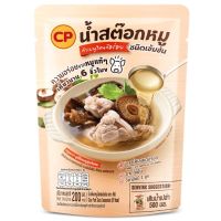 ❗❗โปรโมชั่นพิเศษ❗❗ น้ำสต๊อกหมูเข้มข้น CP Smart Soup Clear Pork Broth Concentrate 200ml      RT1.3968[สินค้ามาใหม่]