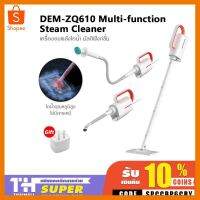 Deerma DEM ZQ610 เครื่องทำความสะอาดแบบไอน้ำ แรงดันสูง Multi-function Steam Cleaner ที่ชาร์จ แท็บเล็ต ไร้สาย เสียง หูฟัง เคส ลำโพง Wireless Bluetooth โทรศัพท์ USB ปลั๊ก เมาท์ HDMI สายคอมพิวเตอร์