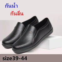 รองเท้าผู้ชาย รองเท้าบุรุษ size39-44（สีดำ）รุ่น N838