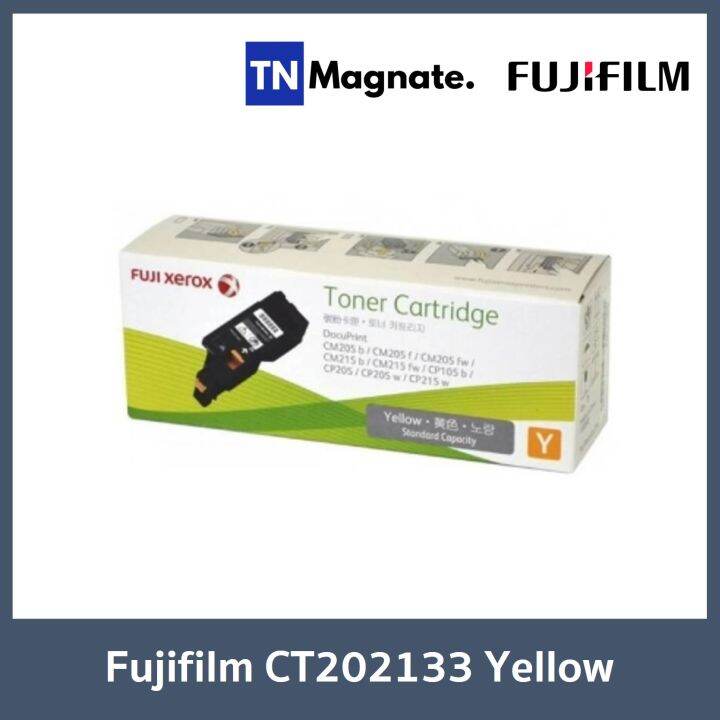 ตลับหมึกโทนเนอร์-fujifilm-ct202131-ct202132-ct202133-เลือกสี