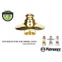 Petromax TOP REFLECTOR FOR 500HK Gold แผ่นสะท้อนแสงด้านบน สีทอง