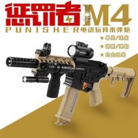 M4ss PlayerUnknowns Battlegrounds 5.56 PUBG กระสุนคริสตัล ปืนไฟฟ้ายิงกระสุนเจล