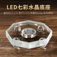 คริสตัล Led ที่มีสีสันแปดฐานมงคลสำหรับบ้านบูชาโลตัสแพลตฟอร์มเทพเจ้าแห่งความมั่งคั่งเจ้าแม่กวนอิมรูปปั้นพระพุทธรูปด้านล่างสนับสนุนเครื่องประดับ