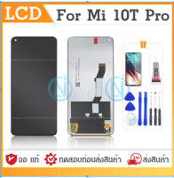 LCD Display หน้าจอ Xiaomi Mi 10T 10T pro หน้าจอ Mi 10T 10T pro LCD พร้อมทัชสกรีน จอชุด LCD Xiaomi Mi 10T 10T pro