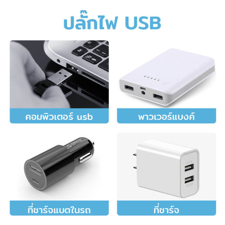 พัดลมติดรถ-พัดลมรถยนต์-12v-24v-พัดลมติดรถยนต์-360-องศา-กระจายความเย็น-เหมาะสำหรับรถยนต์ทุกประเภ-305