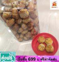 ขนมกระปุกคุกกี้สิงคโปร์  #ขนมกระปุกในโหลใส ขนาด 1,200 กรัม   ซื้อฝากก็ดี ซื้อทานเล่นเองก็ได้   ไม่แพง เก็บได้นาน #ขนมไทย ..ราคาถูก