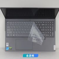 【Xiaohongs keyboard film 】[Hot] ซิลิโคน Tpu แป้นพิมพ์สำหรับแล็ปท็อปสำหรับ Lenovo Legion 5 17ITH6H 17ITH6 17 17ARH05 17ARH05H 17IMH05H 17ACH6H 17.3 39; 39;