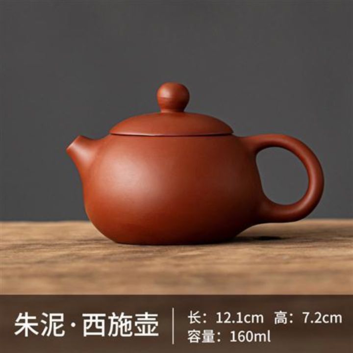 yixing-zisha-pure-handmade-กาน้ำชาที่มีชื่อเสียง-kung-fu-ชุดชาครัวเรือนขนาดความจุหินกระบวย-xi