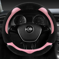 LS AUTO Plush Steering Wheel Cover Winter Braid on Steering Wheel Car styling D shape Warm Steering Wheel Cover for Bmw