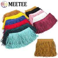 【YF】✌✉  2Meters 10-30cm Leather Suede Tassel Fringe for Handbag Luggage Clothing Dresses Decoration Sewing Accessories