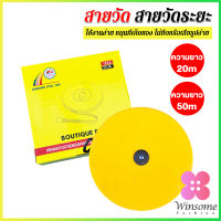 Winsome 20 m 50 m สายวัด สายวัดระยะ ตลับเมตร ตลับเมตรม้วน สายวัดระยะ Measuring tools