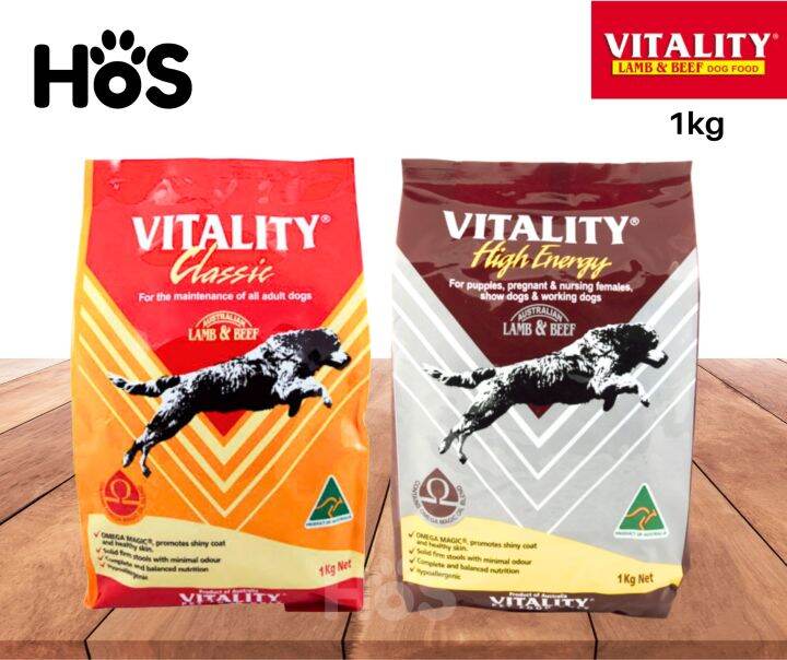 Vitality Puppy and Adult Dog Dry Food 1kg (Orig Pack) Lazada PH