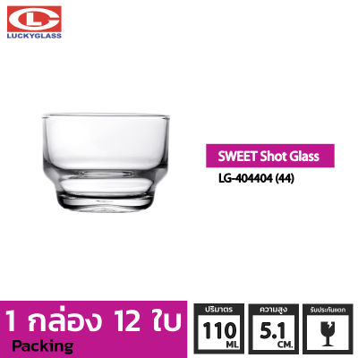 แก้วช๊อต LUCKY รุ่น LG-404404(44) Sweet Shot Glass 3.8 oz. [12 ใบ]-ประกันแตก ถ้วยแก้ว ถ้วยขนม แก้วทำขนม แก้วเป็ก แก้วค็อกเทล แก้วเหล้า แก้วเหล้าป็อก แก้วบาร์ LUCKY