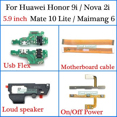 สําหรับ Huawei maimang 6 / Nova 2i / Honor 9i / Mate 10 Lite สายเมนบอร์ด Usb Flex ลําโพงดังเปิดปิดสายไฟ Flex Cable