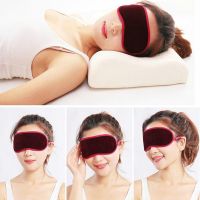 【CC】卐❦  1PC Fashionable Soft tourmaline Nap Cover Blindfold Sleeping for good sleeping