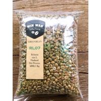 สารกาแฟ Robusta size L Thailand Dry Process. แพค 1 Kg รหัส RL07