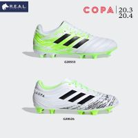 รองเท้าฟุตบอล สตั้ด Adidas รุ่น Copa 20.3 , 20.4 สีขาวเขียว [ G28553 G28526 ]