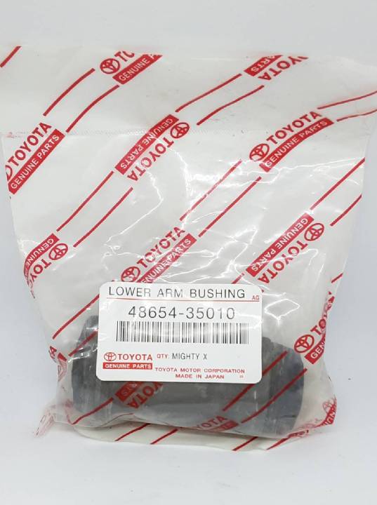 บู๊ชปีกนกล่าง-toyota-mtx-48654-35010-ราคาพิเศษ-ถูกและดี-หมด-แล้วหมดเลย-สินค้า-คุณภาพรับประกันคุณภาพ