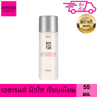 ฟาริส มิราฟิค เฟเชี่ยล ทรีทเม้นท์ เอสเซนส์ 55 มล. น้ำตบ น้ำแร่ ผิวใส เปล่งปลั่ง เรียบเนียน จุดด่างดำจางลง สดใส ผิวแข็งแรง ลดผิวมัน