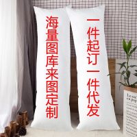 [COD] Cross-border diy body pillowcase two-dimensional animation otaku star full photo peripheral products