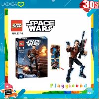 [ ของเล่นเด็ก Gift Kids ] ตัวต่อเรโก้สตาร์วอร์ Ksz Space Wars No.327-2 .ผลิตจากวัสดุคุณภาพดี ของเล่นเสริมทักษะ.