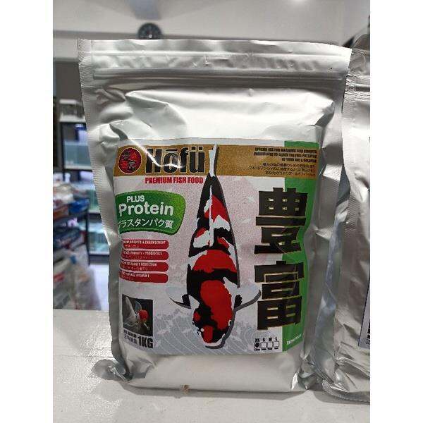 Hofu Premium Fish Food Protein Plus Sinking ( GOLDFISH) 1kg /Pet