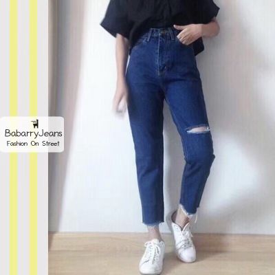 [พร้อมส่ง] BabarryJeans ยีนส์ทรงบอยเฟรน เอวสูง ขาดเข่า ปลายตัด สียีนส์เข้ม