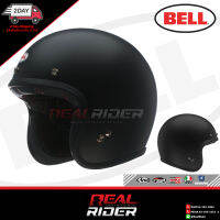 BELL Helmet - Custom 500 (ครึ่งใบ) Solid colours