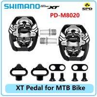 SHIMANO แป้นเหยียบ PD-M8020แบบล็อกตัวเองสำหรับจักรยานเสือภูเขาสองด้านบันไดจักรยาน SPD สำหรับกรวดชิ้นส่วนจักรยานดั้งเดิมของเมือง