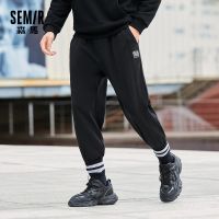 SEMIR Pants Men Autumn Winter Plus Velvet Sweatpants Men Korean Style Trendy Casual Trousers All-Match Loose-Fitting Trousers