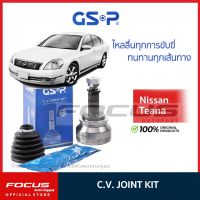 GSP หัวเพลานอก Nissan Teana J31 **เครื่อง6 สูบ** / หัวเพลา เทียน่า / 841117