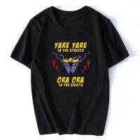 Yare Yare In The Streets Jojos Bizarre Adventure Anime Mens Tshirts Cool Men Aesthetic Clothes