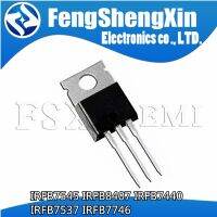 10pcs IRFB7545  IRFB8407 IRFB7440 IRFB7537 IRFB7746 TO-220 WATTY Electronics