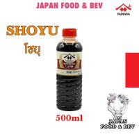 ยามาซ่า พรีเมี่ยม โชยุ  ขนาด 500มล. ซอส ซีอิ้ว| Yamasa Shoyu Premium 500ml