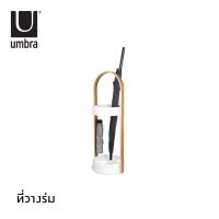 Umbra : Bellwood Umbrella Stand / ที่วางร่ม ที่เก็บร่ม