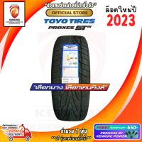 ยางขอบ20 TOYO 265/50 R20 รุ่น PROXES ST3 (ST III) ยางใหม่ปี 23? ( 1 เส้น ) FREE!! จุ๊บยาง PREMIUM BY KENKING POWER 650฿ (ลิขสิทธิ์แท้รายเดียว)