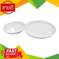 ⚡ลดราคา⚡ จานกลมพอร์ซเลน 2 ช่องทรงตื้น (กลาง) KASSE HOME รุ่น YG18-011MD สีครีม Flash Sale!!!