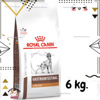 ? Lotใหม่ พร้อมส่งฟรี ?  Royal Canin Gastrointestinal Low Fat Dog  อาหารสุนัข อาหารสำหรับสุนัขป่วยด้วยภาวะตับอ่อนอักเสบ ขนาด 6 kg.  ✨ ส่งฟรี