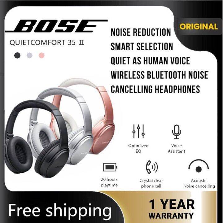 Bose QuietComfort 35 II wireless headphones II Bose QC35 II ANC