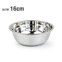 ชามสแตนเลส ชามผสมแป้งสแตนเลส ชามคุณภาพดีขนาด 16x7 CM. รุ่นKorea-SL-stainless-steel-bowl-16-00c-June01