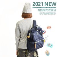 2023 Original✧◑◇ Japans lotte Anello young men and women bags away from home travel backpack large capacity computer bag