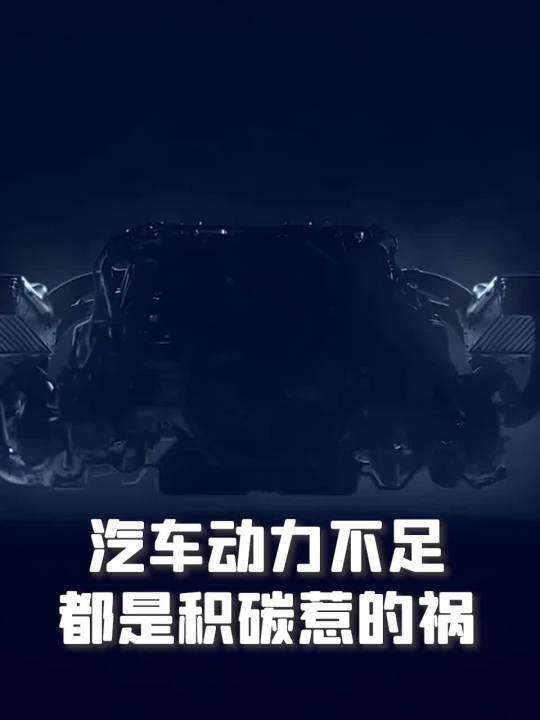 Carbon Heater Gasoline Detergent Additive Gasoline Additive Automobile Removing Carbon Buildup