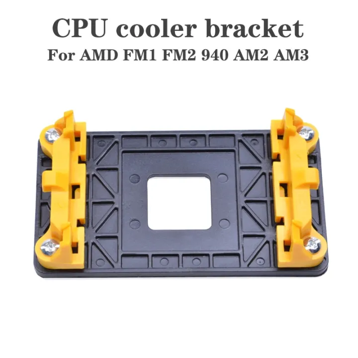 CPU Cooler Cooling Retention Fan Bracket Mount For AMD Socket AMD FM1